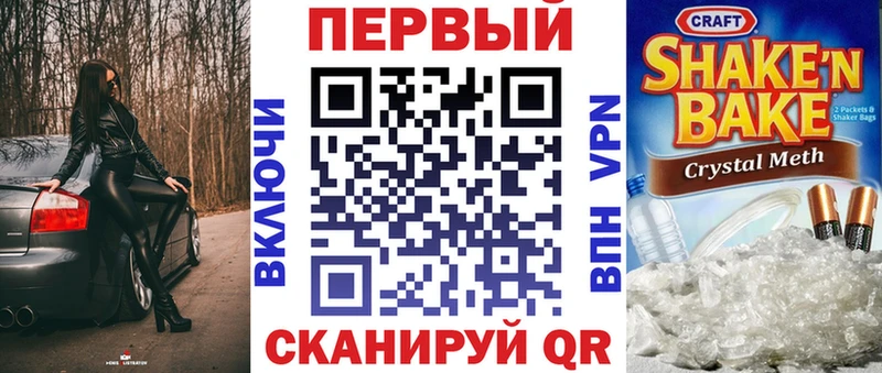 АМФЕТАМИН Розовый  Домодедово 
