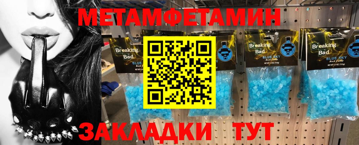 АМФЕТАМИН Розовый Домодедово