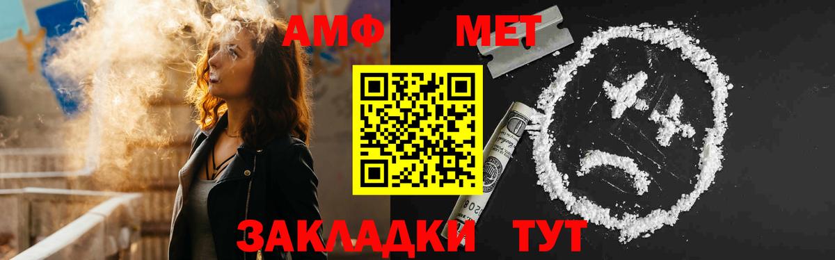 Amphetamine 98%  АМФЕТАМИН  Домодедово  Вход с VPN 