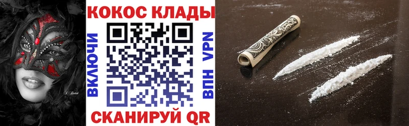 цена   Домодедово  Кокаин 97% 