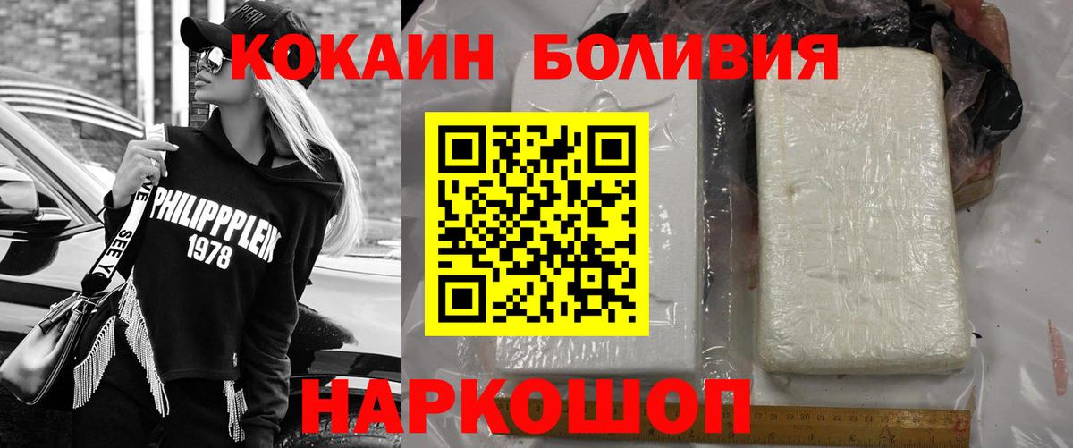 Галлюциногенные грибы Домодедово