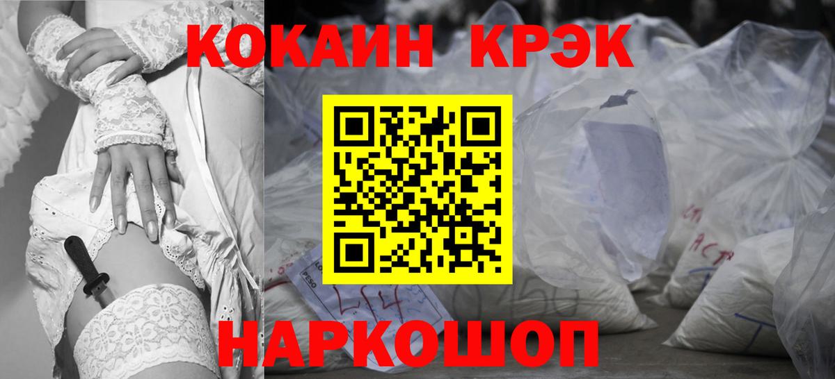 Кокаин Эквадор Домодедово