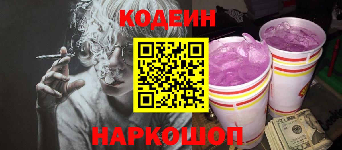 Домодедово  Вход с VPN  Марихуана  Магазины продажи наркотиков  MDMA  МЕТАМФЕТАМИН  Вейп ТГК  МЕФ кристаллы  ГАШИШ  COCAIN 