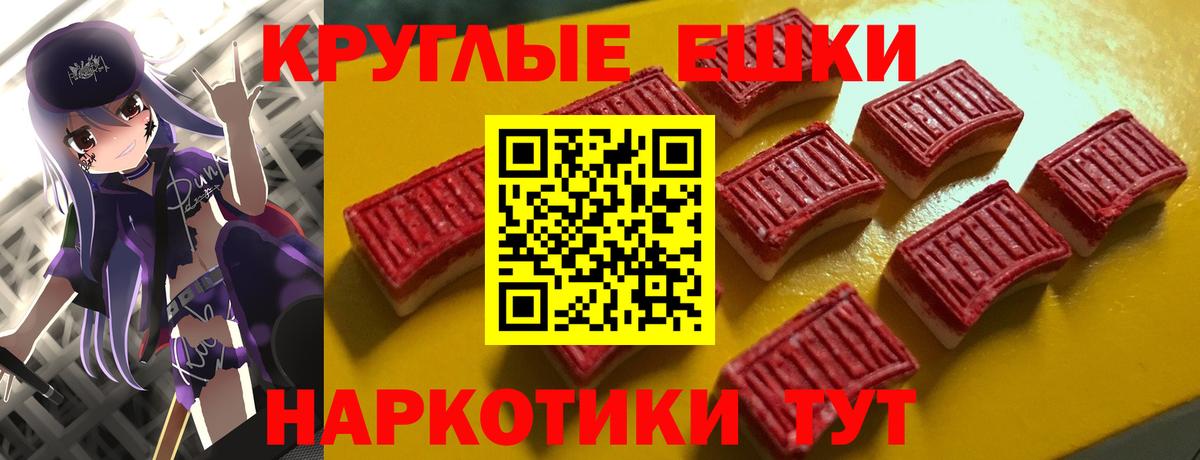 ЭКСТАЗИ 300 mg  Вход с VPN  Домодедово 
