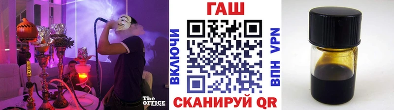 где можно купить   Домодедово  ГАШ хэш 