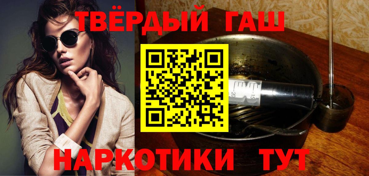 Гашиш AMNESIA HAZE Домодедово