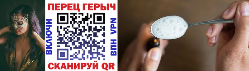 mega ссылки  Домодедово  ГЕРОИН VHQ 