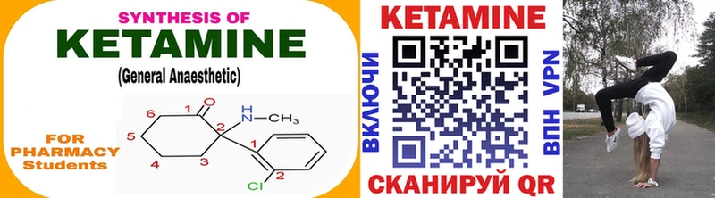 KRAKEN маркетплейс  Домодедово  Кетамин VHQ 