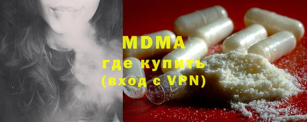 прущий лед Абаза