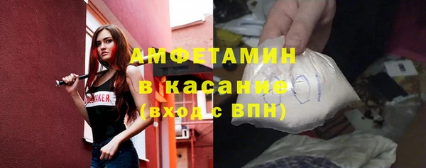 ПСИЛОЦИБИНОВЫЕ ГРИБЫ Абдулино
