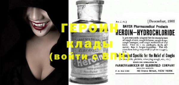 герыч Алексеевка