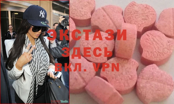 COCAINE Алексин
