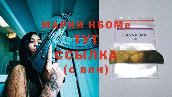 герыч Алексеевка
