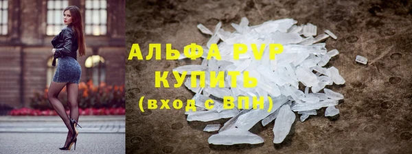 Альфа ПВП Абинск