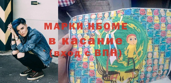 COCAINE Алексин
