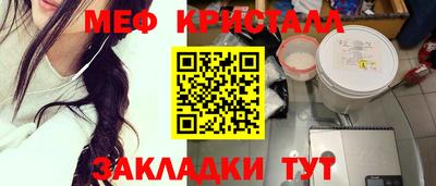 СК Малоярославец