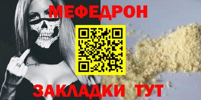 СК Малоярославец