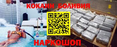 мескалин Мариинск
