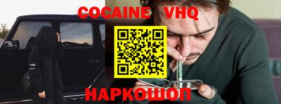 мескалин Мариинск