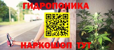 мескалин Мариинск