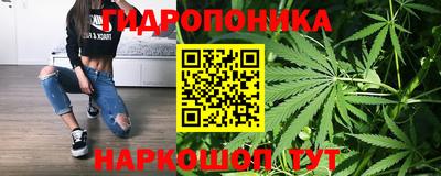 мескалин Мариинск