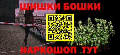 мескалин Мариинск