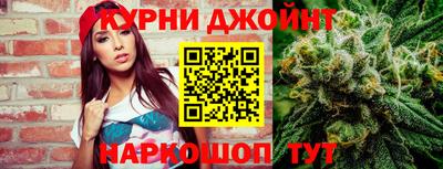 мескалин Мариинск