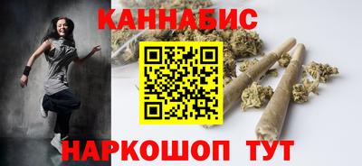 мескалин Мариинск
