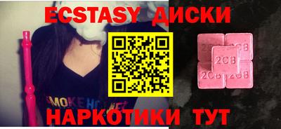 мескалин Мариинск