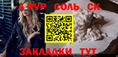 мескалин Мариинск