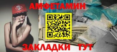 мескалин Мариинск
