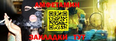 тгк Малгобек