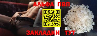 мескалин Мариинск