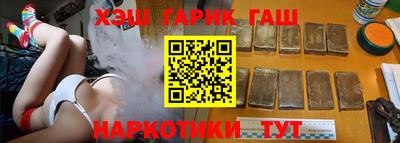 тгк Малгобек