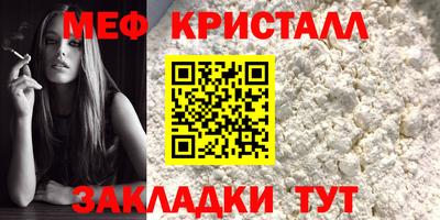 тгк Малгобек