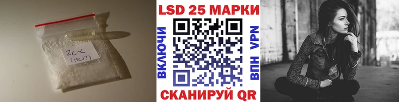 Лсд 25 экстази кислота  KRAKEN сайт  Домодедово 