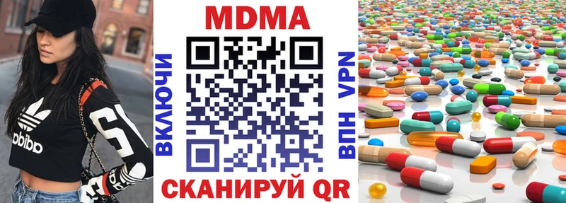 где найти кракен MDMA VHQ Домодедово