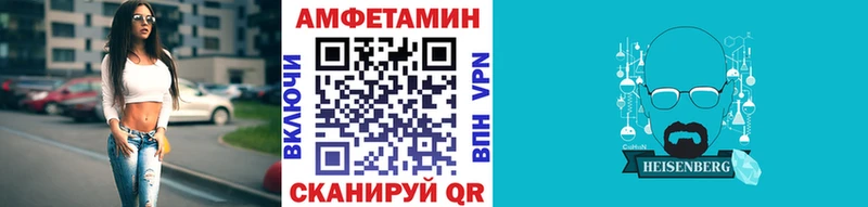 как найти наркотики Домодедово МЕТАМФЕТАМИН кристалл