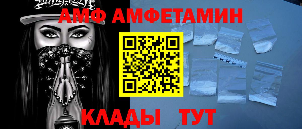 Домодедово  Первитин Декстрометамфетамин 99.9%  Вход с VPN 