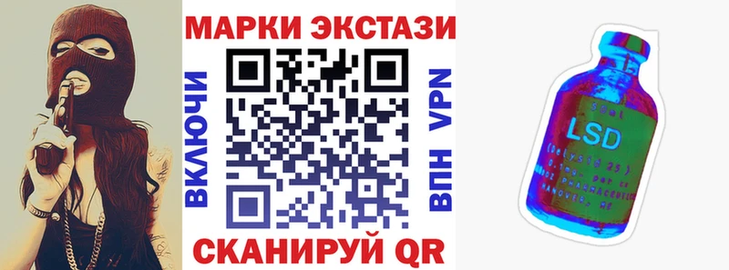 купить закладку  Домодедово  Марки N-bome 1500мкг 