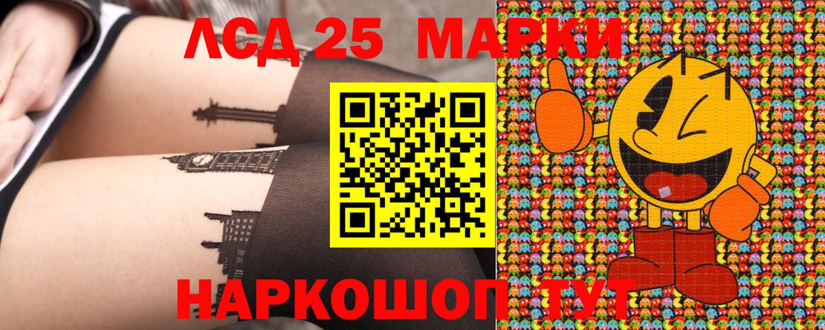 Наркотические марки  Вход с VPN  Марки N-bome 1,8мг  Домодедово  Марки N-bome 1,8мг 