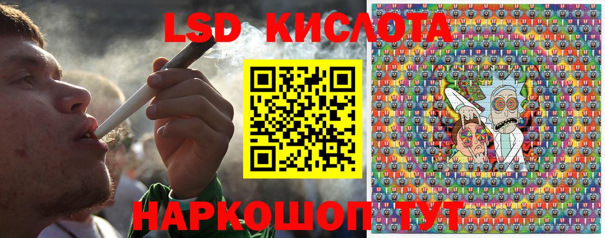 Марки N-bome 1500мкг Домодедово