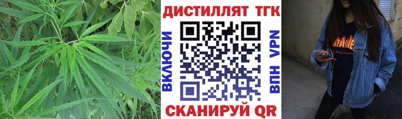 ТГК гашишное масло  KRAKEN ссылки  Домодедово 