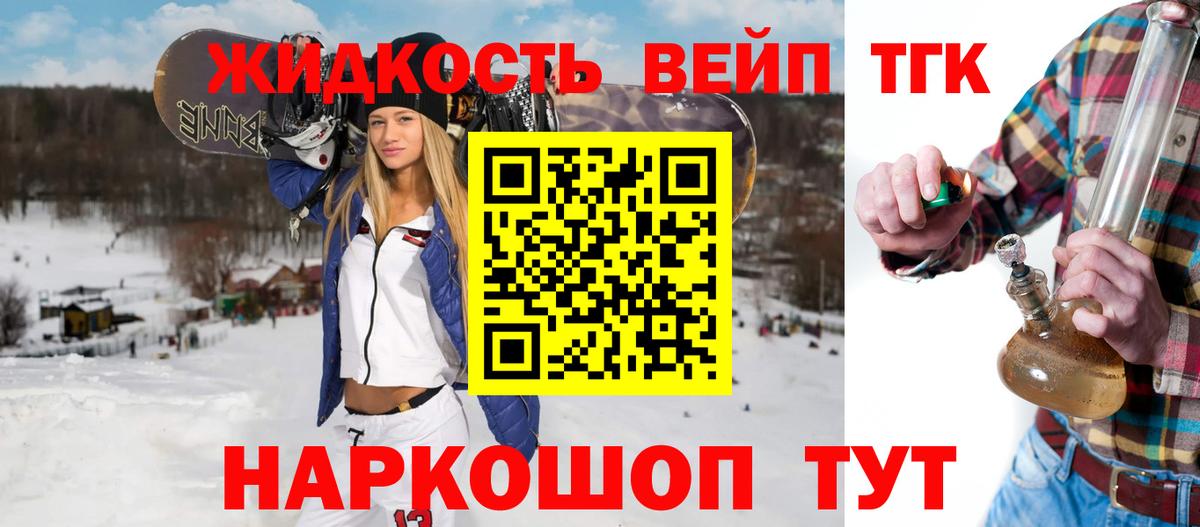 Домодедово  Дистиллят ТГК вейп с тгк  Вход с VPN  KRAKEN ССЫЛКА  ТГК вейп с тгк 