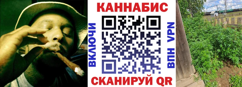 Бошки марихуана White Widow  кракен ССЫЛКА  Домодедово 