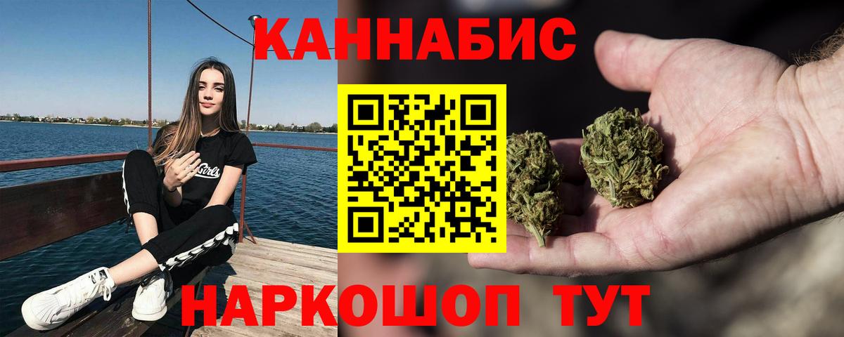 Бошки марихуана Ganja Домодедово